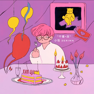 欧美加长玩具肛交视频
