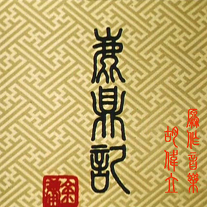 欧美加长玩具肛交视频
