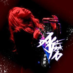 欧美加长玩具肛交视频
