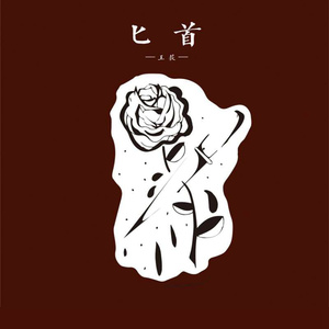 欧美加长玩具肛交视频
