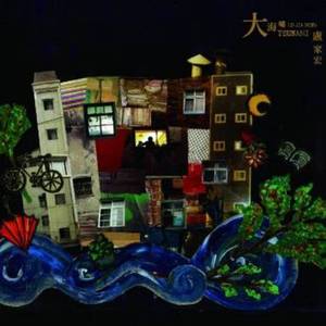 欧美加长玩具肛交视频
